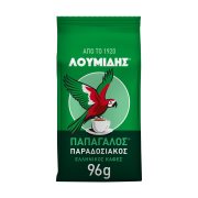 ΛΟΥΜΙΔΗΣ ΠΑΠΑΓΑΛΟΣ Παραδοσιακός Καφές Ελληνικός  96gr