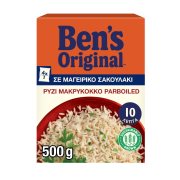 BEN'S ORIGINAL Ρύζι Μακρύκοκκο Parboiled 10' σε μαγειρικό σακουλάκι 500g