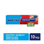 SANITAS Σακούλες Τροφίμων με Κλείσιμο Ασφαλείας Μικρές 10τεμ