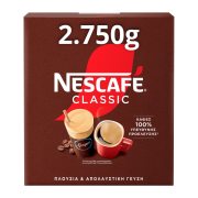 NESCAFE Classic Καφές Στιγμιαίος 2,75kg