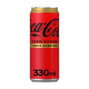 COCA COLA Zero Αναψυκτικό xωρίς Kαφεΐνη Χωρίς ζάχαρη 330ml