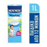 ΝΟΥΝΟΥ Noulac Ρόφημα Γάλακτος Υψηλής Παστερίωσης από 12 μηνών 1lt