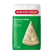 ΜΥΛΟΙ ΑΓΙΟΥ ΓΕΩΡΓΙΟΥ Αλεύρι για Πίτσα 1kg