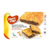 Μπουγάτσα Θεσσαλονίκης ΧΡΥΣΗ ΖΥΜΗ με Πραλίνα Φουντουκιού Vegan 450g