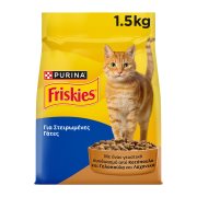 FRISKIES Ξηρά Τροφή για Στειρωμένες Γάτες με Κοτόπουλο Γαλοπούλα & Λαχανικά 1,5kg