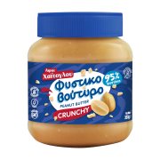ΑΦΟΙ ΧΑΪΤΟΓΛΟΥ Φιστικοβούτυρο Crunchy Vegan Χωρίς γλουτένη 350g