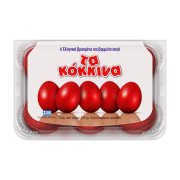 Βαμμένα Αυγά ΤΑ ΚΟΚΚΙΝΑ 6τεμ
