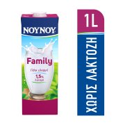 ΝΟΥΝΟΥ Family Γάλα Υψηλής Παστερίωσης Ελαφρύ Χωρίς λακτόζη 1lt