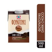 ΔΕΛΤΑ Φουντούκι Dark Choco Ρόφημα με Κακάο Χωρίς λακτόζη Χωρίς προσθήκη ζάχαρης 500ml