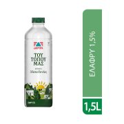 ΔΕΛΤΑ Του Τόπου Μας Γάλα Υψηλής Παστερίωσης 1,5% 1,5lt