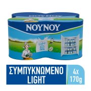 ΝΟΥΝΟΥ Γάλα Συμπυκνωμένο Ελαφρύ 4x170g