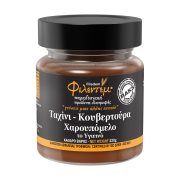 ΦΙΛΕΝΤΕΜ Ταχίνι Κουβερτούρα Χαρουπόμελο Vegan 220g