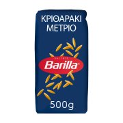 BARILLA Κριθαράκι Μέτριο 500g