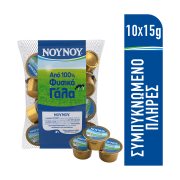 ΝΟΥΝΟΥ Γάλα Συμπυκνωμένο Πλήρες 10x15g