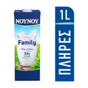ΝΟΥΝΟΥ Family Γάλα Υψηλής Παστερίωσης Πλήρες 1lt