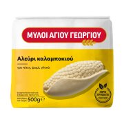 ΜΥΛΟΙ ΑΓΙΟΥ ΓΕΩΡΓΙΟΥ Αλεύρι Καλαμποκιού 500g