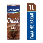 ΝΟΥΝΟΥ Choice Γάλα με Κακάο 1lt