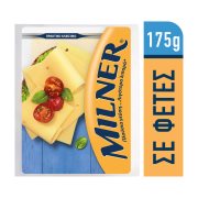 Τυρί MILNER σε φέτες 175g