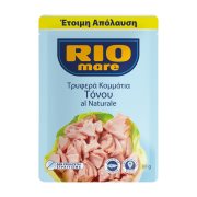 RIO MARE Τρυφερά Κομμάτια Τόνου al Naturale 72g