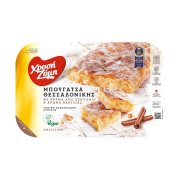 Μπουγάτσα Θεσσαλονίκης ΧΡΥΣΗ ΖΥΜΗ με Κρέμα & Άρωμα Βανίλιας Vegan 450g