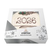 ΟΙΚΟΓΕΝΕΙΑ ΣΤΕΡΓΙΟΥ Βασιλόπιτα Kέικ 1150g