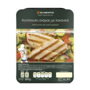 Κοτόπουλο Σχάρας με Λαχανικά ΣΚΛΑΒΕΝΙΤΗΣ Παραγωγής μας 380g