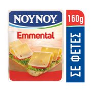 Έμενταλ ΝΟΥΝΟΥ σε φέτες 160g