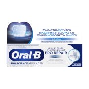 ORAL-B Pro-Science Advanced Οδοντόκρεμα Gum & Enamel Pro Repair Original 75ml 