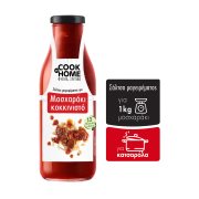 COOK AT HOME Σάλτσα για Μοσχαράκι Κατσαρόλας Κοκκινιστό με Καροτάκια & Κόκκινο Κρασί 520g