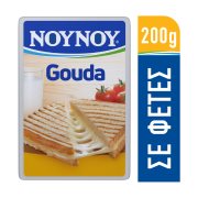 Γκούντα ΝΟΥΝΟΥ σε φέτες 200g