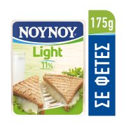 ΝΟΥΝΟΥ Light σε φέτες 175g