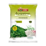 Σπανακόρυζο ΜΠΑΡΜΠΑ ΣΤΑΘΗΣ Ας Μαγειρέψουμε 1kg