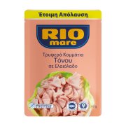 RIO MARE Τρυφερά Κομμάτια Tόνου σε Ελαιόλαδο 80g