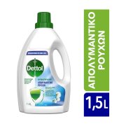 DETTOL Αντιβακτηριδιακό Απολυμαντικό Υγρό Ρούχων 1,5lt