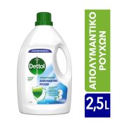 DETTOL Αντιβακτηριδιακό Απολυμαντικό Υγρό Ρούχων 2,5lt