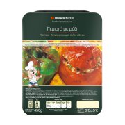 Γεμιστά με Ρύζι ΣΚΛΑΒΕΝΙΤΗΣ Παραγωγής μας 450g