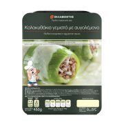 Κολοκυθάκια Γεμιστά με Αυγολέμονο ΣΚΛΑΒΕΝΙΤΗΣ Παραγωγής μας 450g