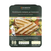 Κοτόπουλο Σχάρας με Λαχανικά ΣΚΛΑΒΕΝΙΤΗΣ Παραγωγής μας 380g
