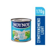ΝΟΥΝΟΥ Γάλα Συμπυκνωμένο Ελαφρύ 170g
