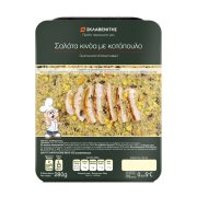 Σαλάτα Κινόα με Κοτόπουλο ΣΚΛΑΒΕΝΙΤΗΣ Παραγωγής μας 280g