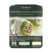 Κολοκυθάκια Γεμιστά με Αυγολέμονο ΣΚΛΑΒΕΝΙΤΗΣ Παραγωγής μας 450g