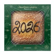 ΣΚΛΑΒΕΝΙΤΗΣ Βασιλόπιτα Τσουρέκι Παραγωγής μας με Φλουρί 1kg