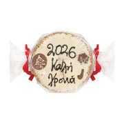 ΣΚΛΑΒΕΝΙΤΗΣ Βασιλόπιτα Σπέσιαλ Περσιβερύ Παραγωγής μας 1070g