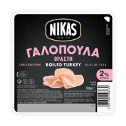 NIKAS Βραστή Γαλοπούλα σε φέτες Χωρίς γλουτένη 160g