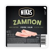 NIKAS Ζαμπόν σε φέτες Χωρίς γλουτένη 160g