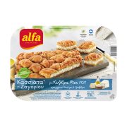 Τυρόπιτα ALFA Κασσιάτα τύπου Ζαγορίου με Μυζήθρα Φέτα ΠΟΠ Γιαούρτι & Γραβιέρα 650g