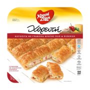 Κοτόπιτα ΧΡΥΣΗ ΖΥΜΗ Χορευτή με Γραβιέρα Κρήτης ΠΟΠ & Πιπεριές 850g