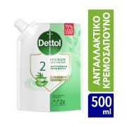DETTOL Hydrate Κρεμοσάπουνο Αλόη Ανταλλακτικό 500ml