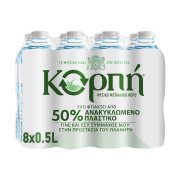 ΚΟΡΠΗ Νερό Φυσικό Μεταλλικό 8x500ml