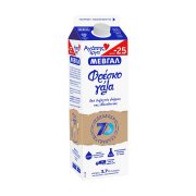 ΜΕΒΓΑΛ Φρέσκο Γάλα Πλήρες 3,7% 1lt